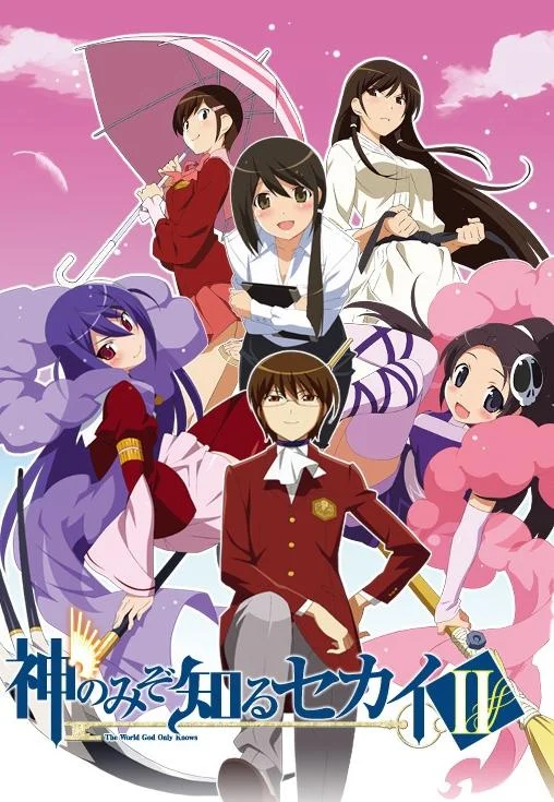 Одному лишь Богу ведомый мир 2010 смотреть аниме-фильм онлайн