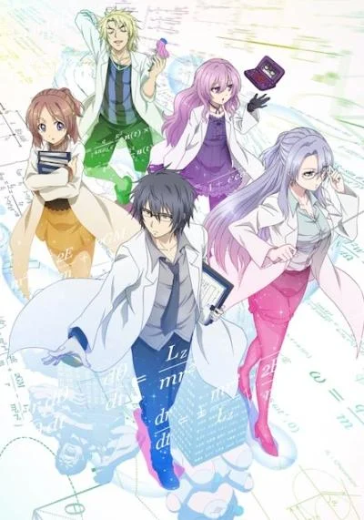 Любовь подвластна науке, и мы сможем это доказать Смотреть аниме-сериал 2020 онлайн