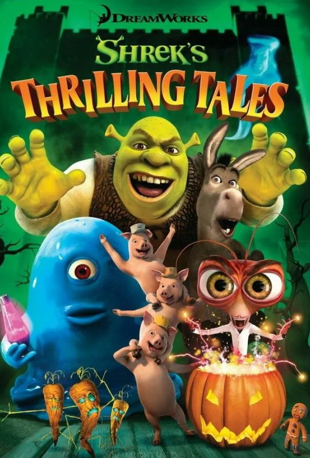 Захватывающие рассказы Шрэка 2012 смотреть мультфильм онлайн