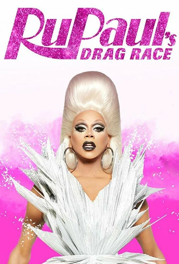 Королевские гонки РуПола Смотреть ТВ шоу 2009 онлайн