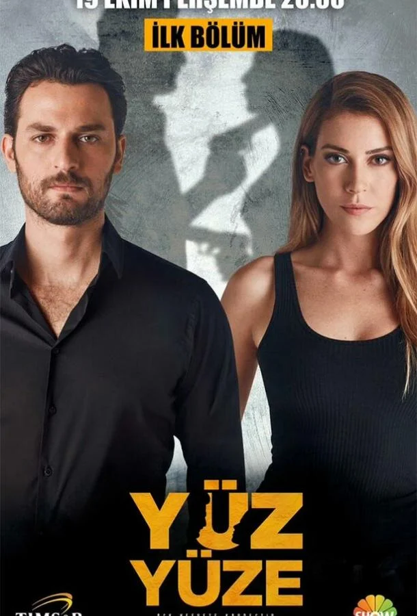 Лицом к лицу Смотреть сериал 2017 онлайн