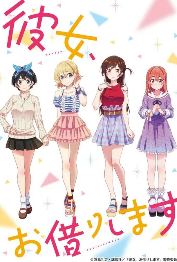 Девушка на час Смотреть аниме-сериал 2020 онлайн