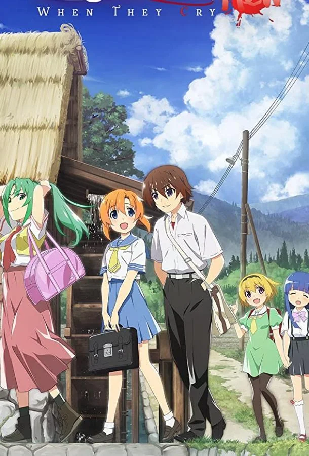 Когда плачут цикады: Карма Смотреть аниме-сериал 2020 онлайн