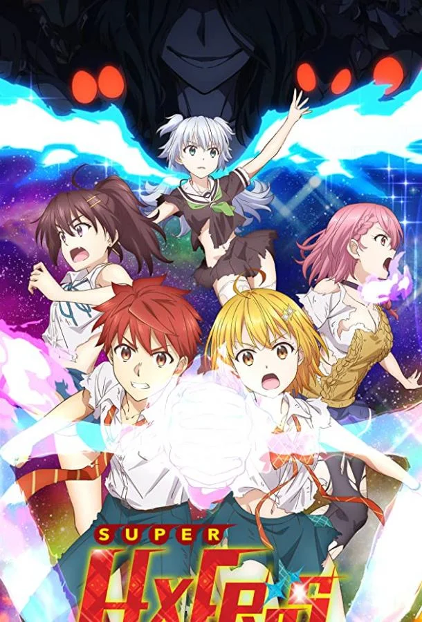 Формирование извращённой силы Смотреть аниме-сериал 2020 онлайн