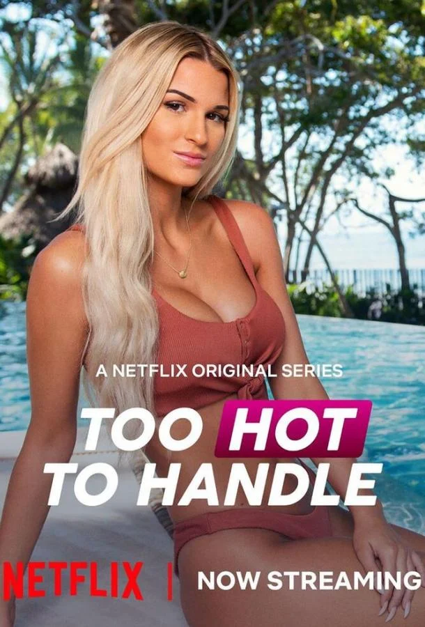 Испытание соблазном Смотреть ТВ шоу 2020 онлайн