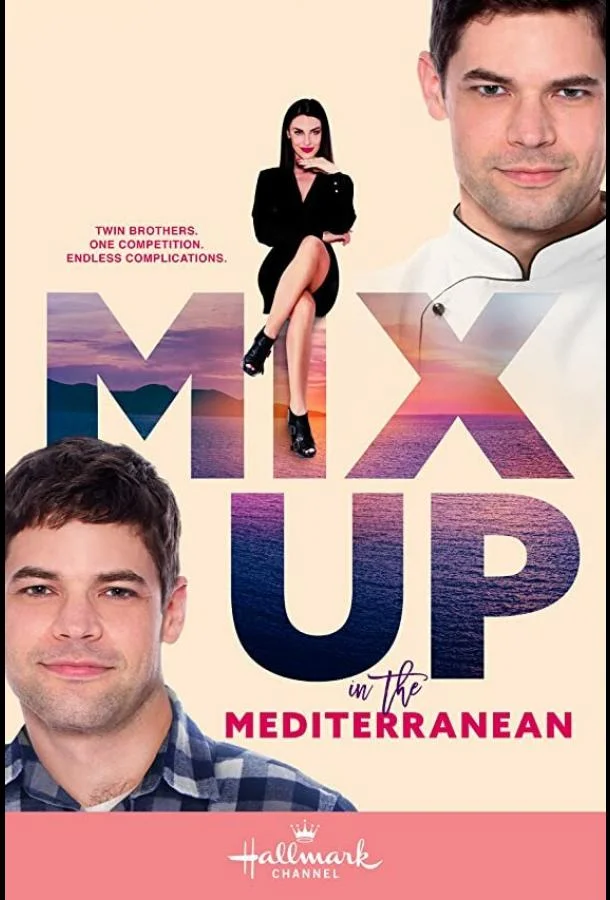 Перепутанные в Средиземноморье 2021 смотреть фильм онлайн