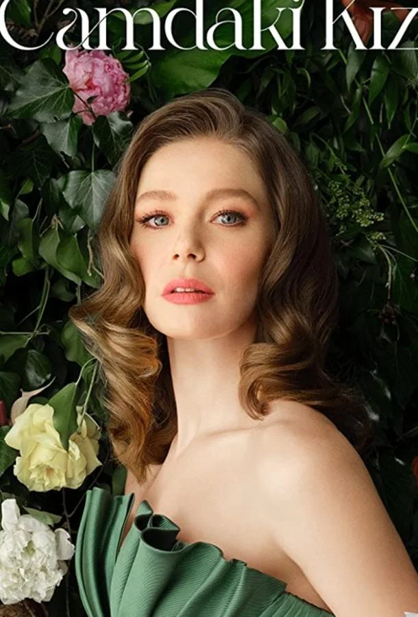 Девушка за стеклом Смотреть сериал 2021 онлайн