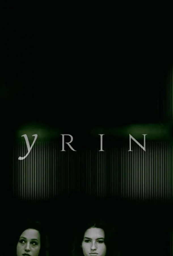 Лабиринтус: Путь Небытия 2021 смотреть фильм онлайн