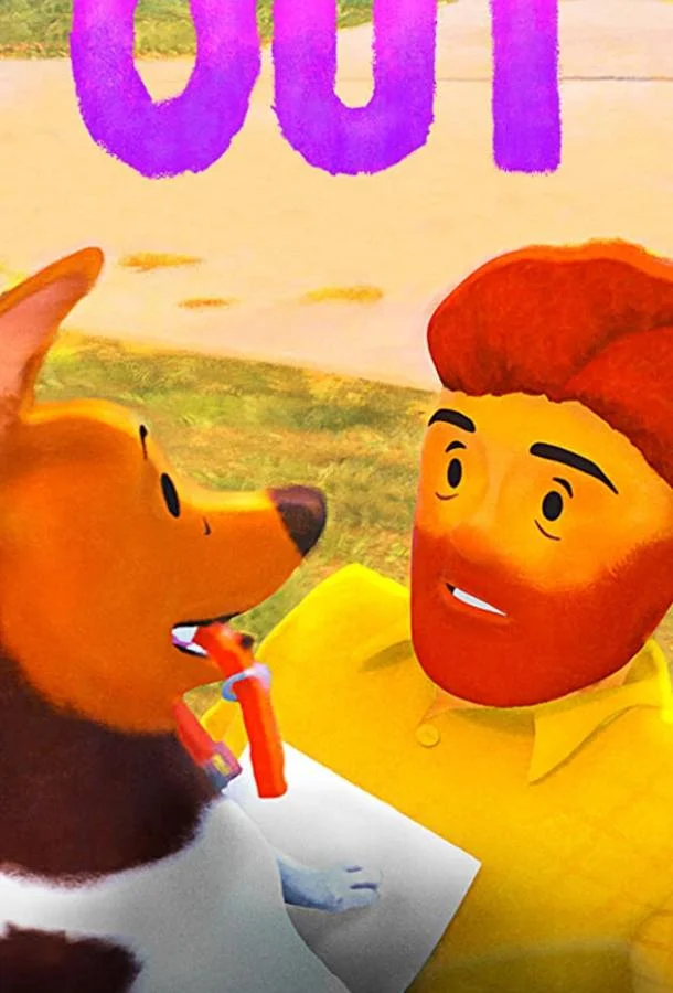 Выход 2020 смотреть мультфильм онлайн