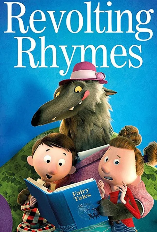 Хулиганские сказки Смотреть мультсериал 2016 онлайн