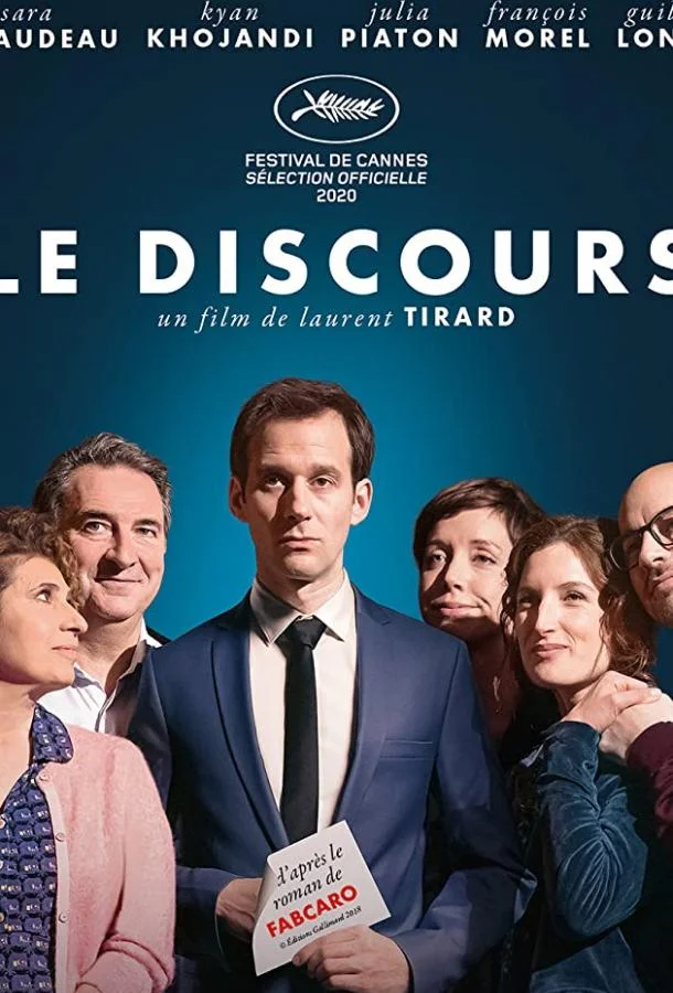 Холостяк на свадьбе 2020 смотреть фильм онлайн