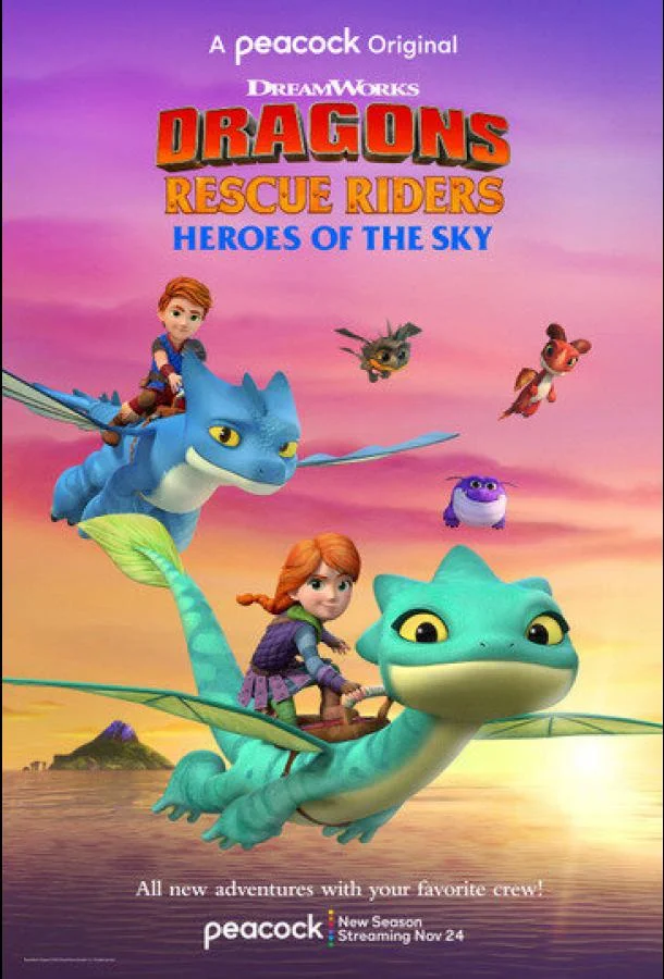 Драконы-спасатели: Герои неба Смотреть мультсериал 2021 онлайн