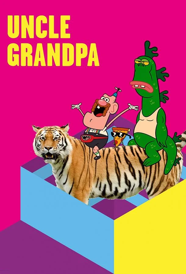 Дядя Деда Смотреть мультсериал 2010 онлайн