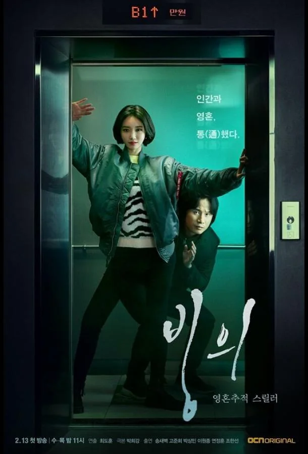 Одержимость Смотреть сериал 2019 онлайн