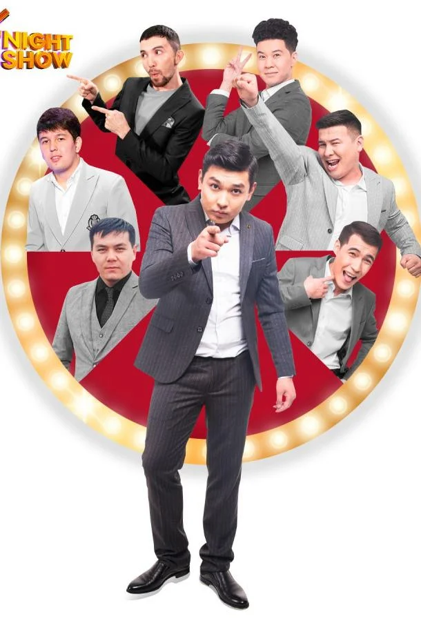 Мне нравится шоу Смотреть ТВ шоу 2021 онлайн