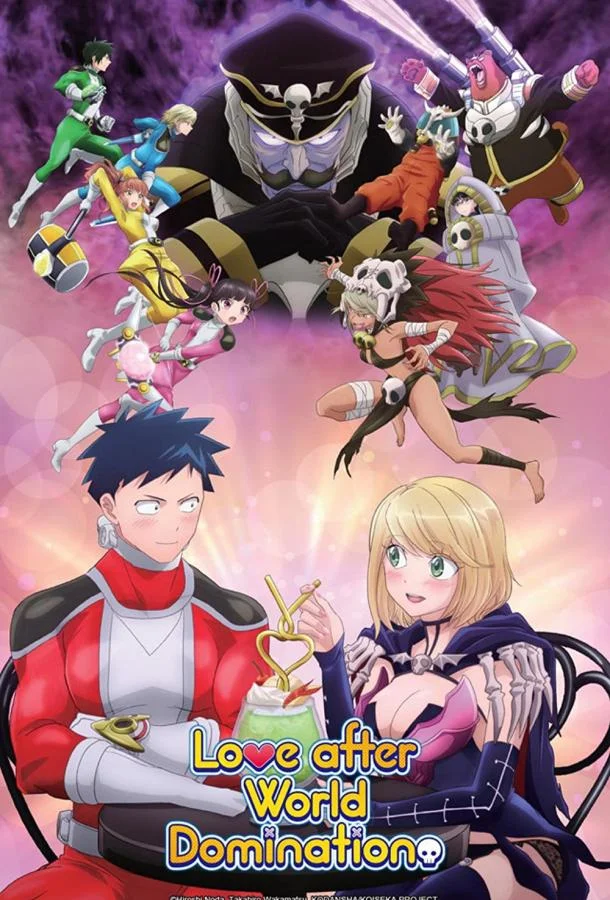 Любовь после порабощения мира / Любовь после мирового господства Смотреть аниме-сериал 2022 онлайн