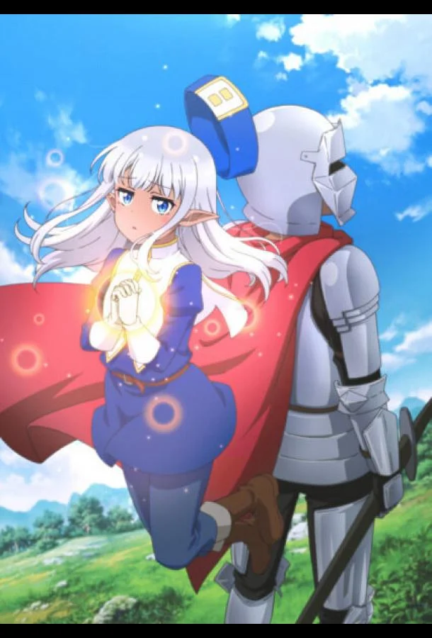 Этот противный целитель! Смотреть аниме-сериал 2022 онлайн