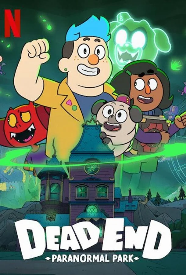 Тупик: Парк паранормальных явлений Смотреть мультсериал 2022 онлайн