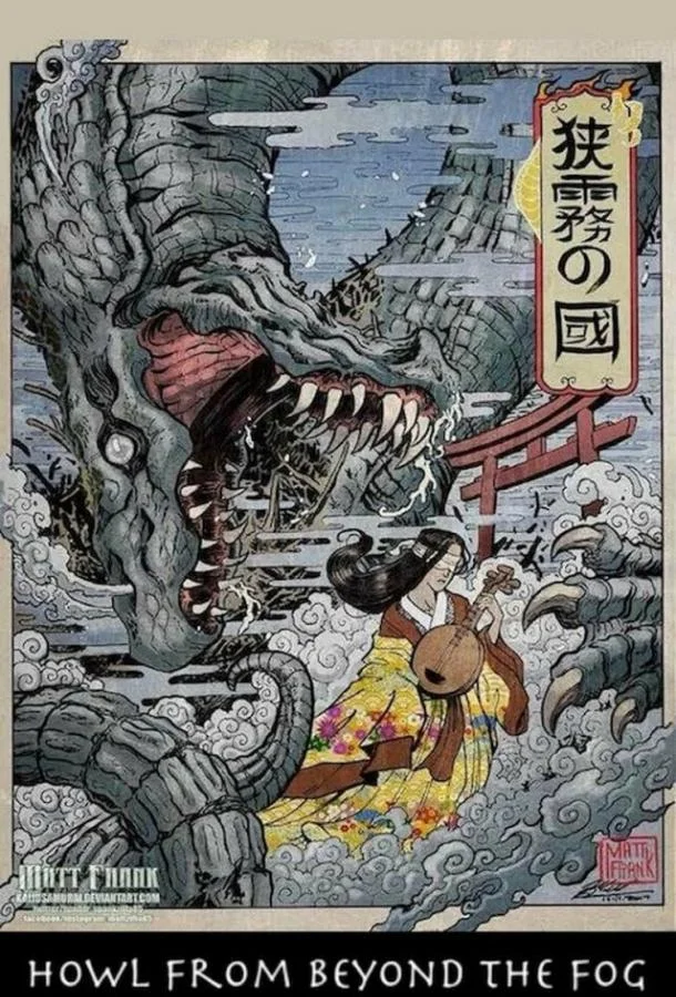 Вой из тумана 2019 смотреть аниме-фильм онлайн