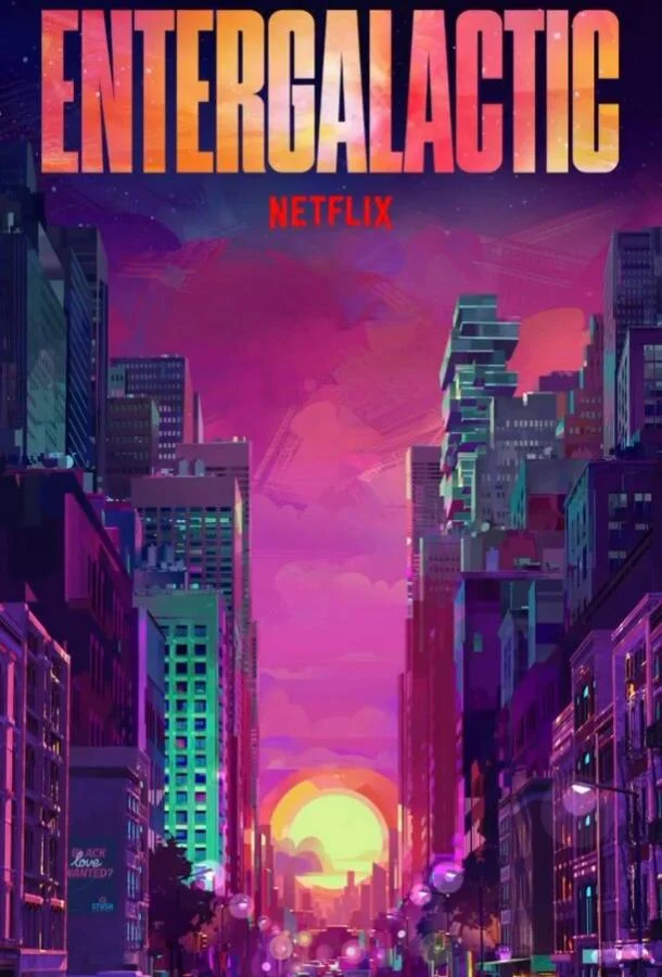 Энтергалактик 2022 смотреть мультфильм онлайн