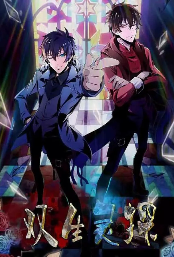 Близнецы-детективы Смотреть аниме-сериал 2016 онлайн