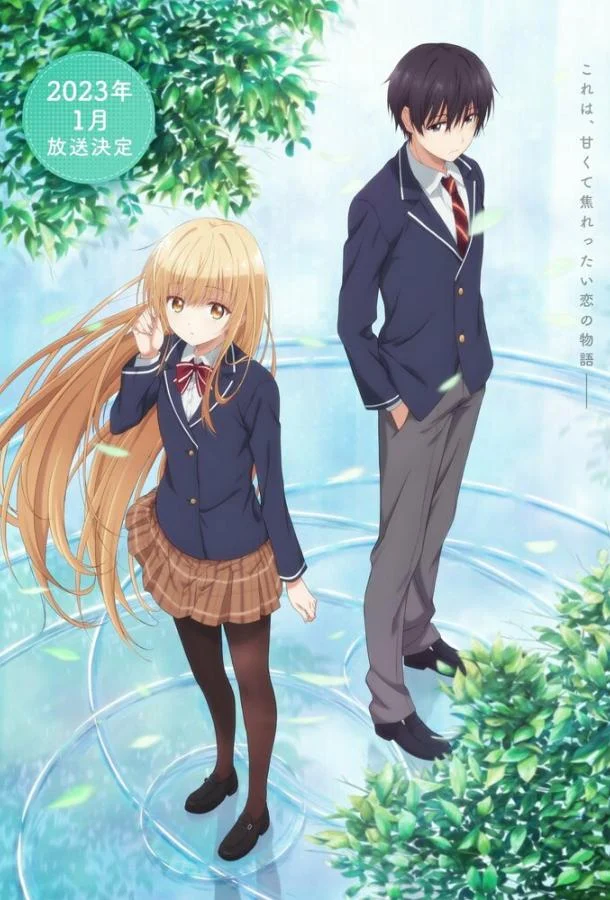 Ангел по соседству Смотреть аниме-сериал 2023 онлайн