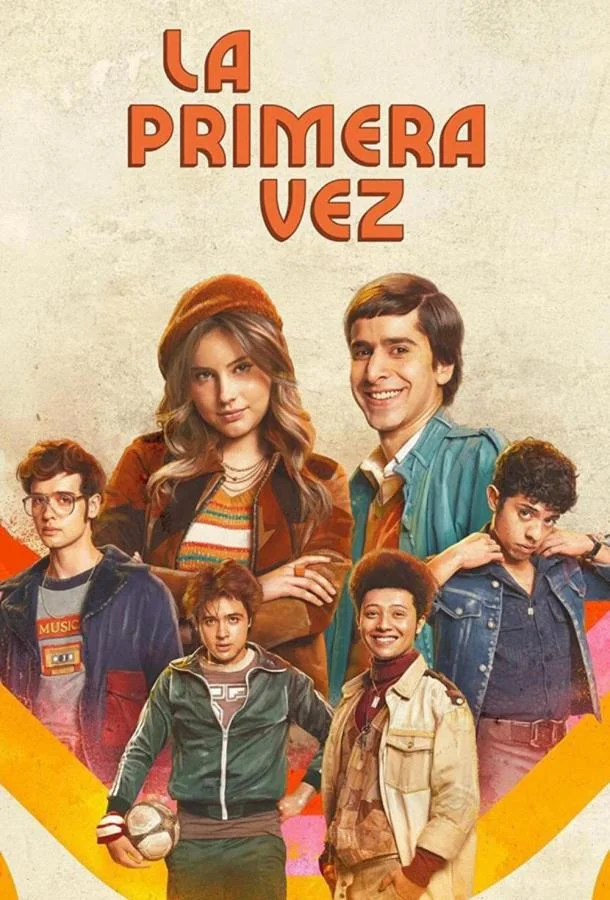 Первый раз / Неповторимая Эва Смотреть сериал 2023 онлайн