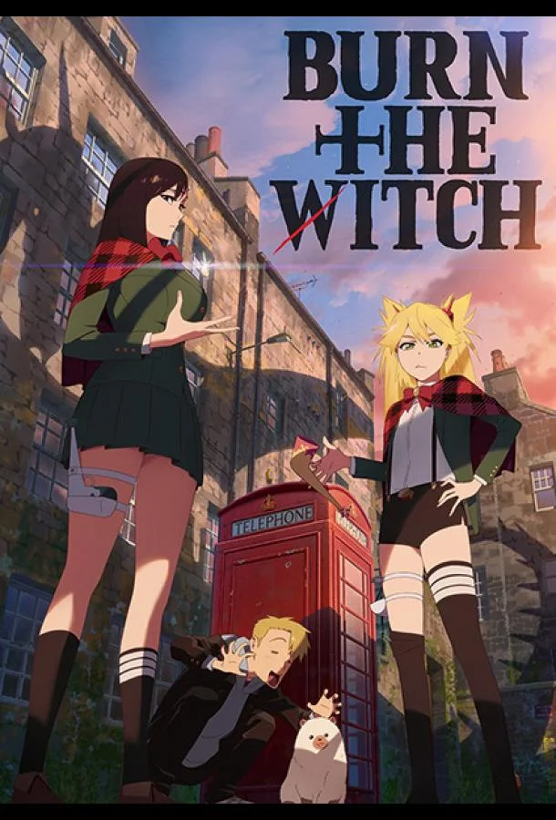Сжечь ведьму #0.8 2023 смотреть аниме-фильм онлайн