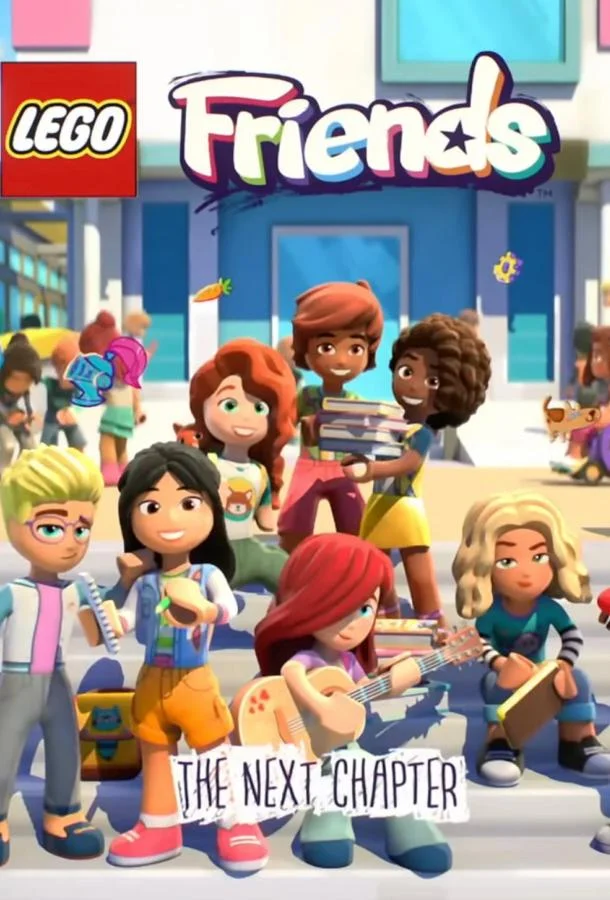 LEGO Friends. Следующая глава Смотреть мультсериал 2023 онлайн