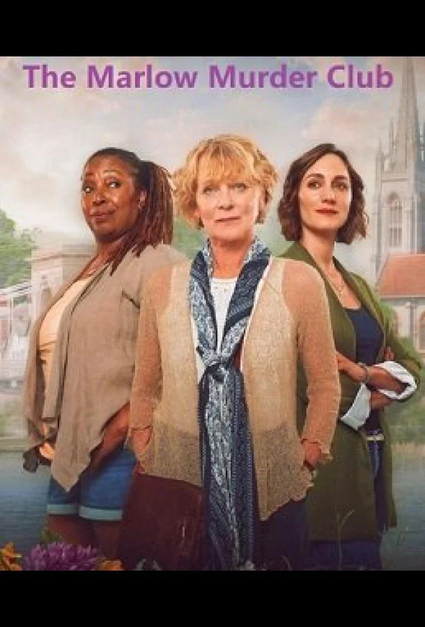 Клуб убийств Марлоу Смотреть сериал 2024 онлайн