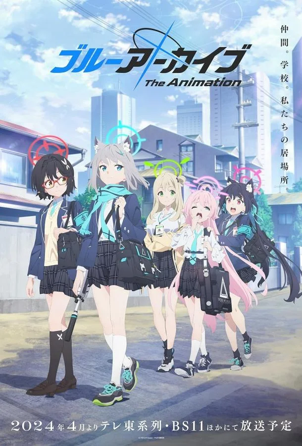 Синий архив Смотреть аниме-сериал 2024 онлайн