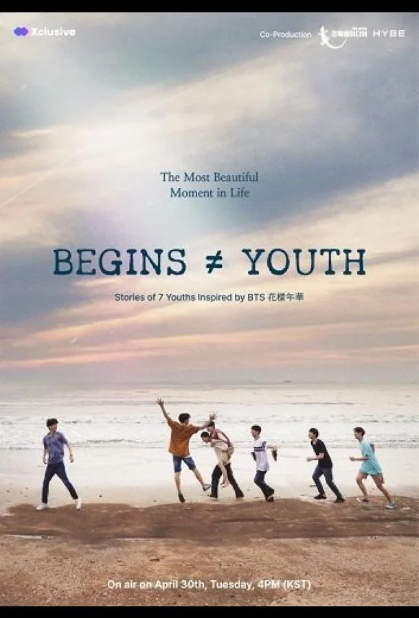 Молодость Смотреть сериал 2024 онлайн