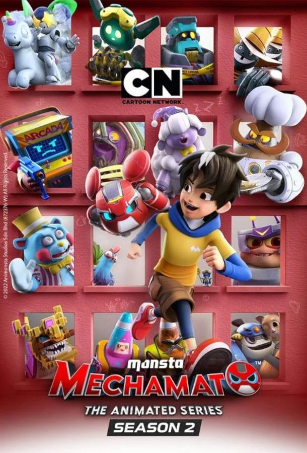 Мегамато Смотреть мультсериал 2021 онлайн