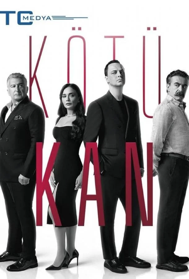 Грязная кровь / Плохая кровь Смотреть сериал 2024 онлайн