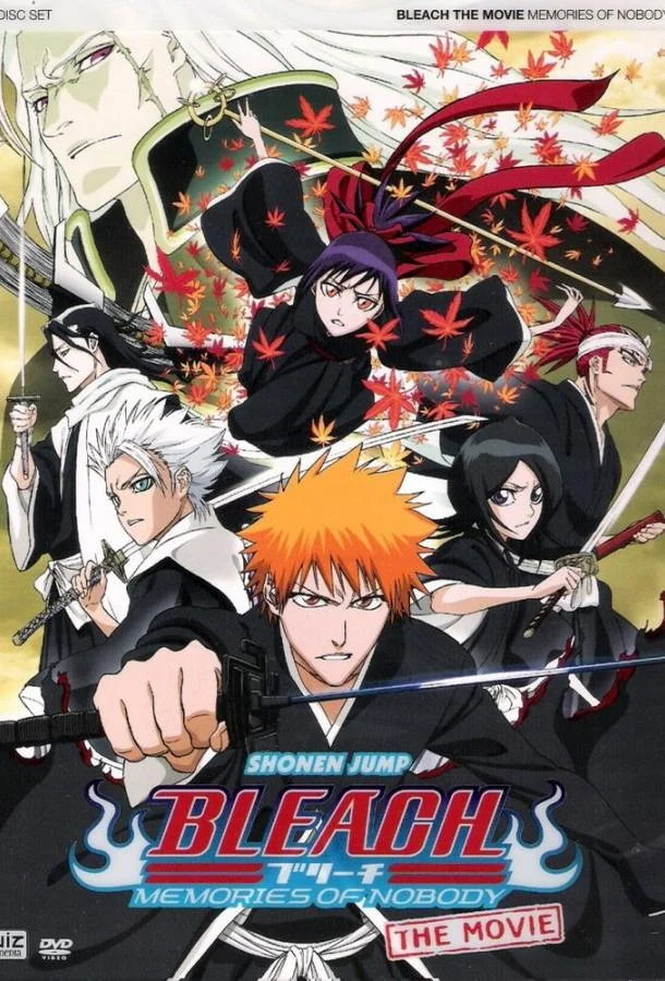 Блич: Воспоминания ни о ком 2006 смотреть аниме-фильм онлайн