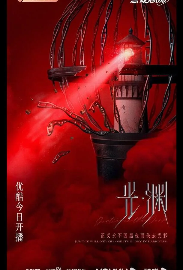 Безмолвное чтение Смотреть сериал 2023 онлайн