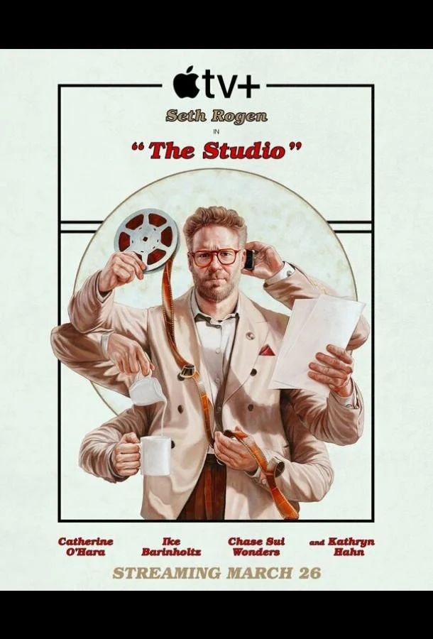 Киностудия Смотреть сериал 2025 онлайн