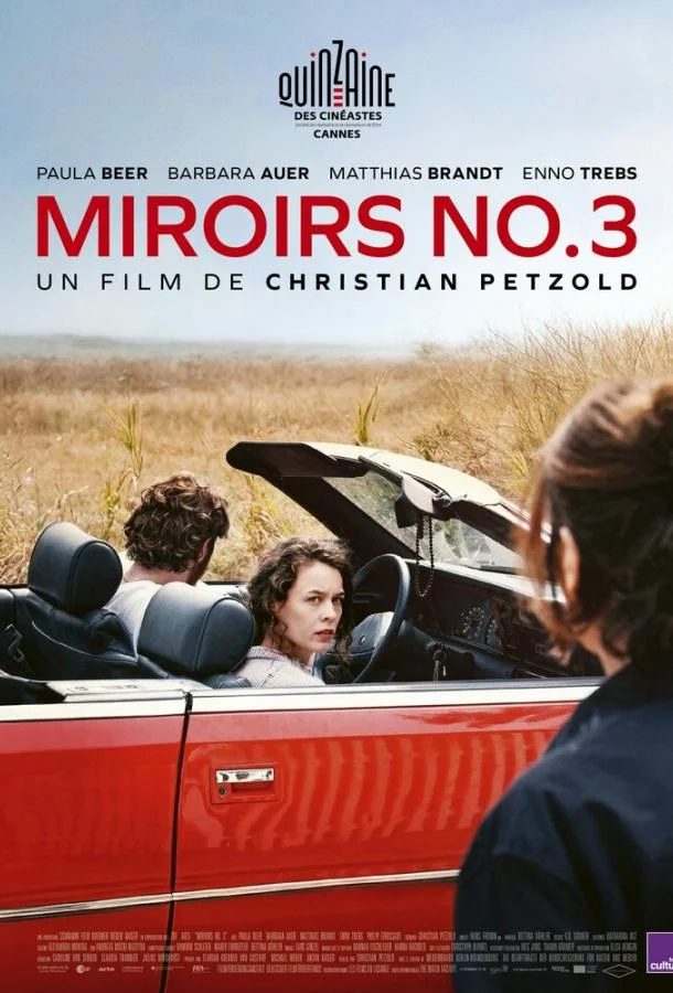 Отражения № 3 2025 смотреть фильм онлайн