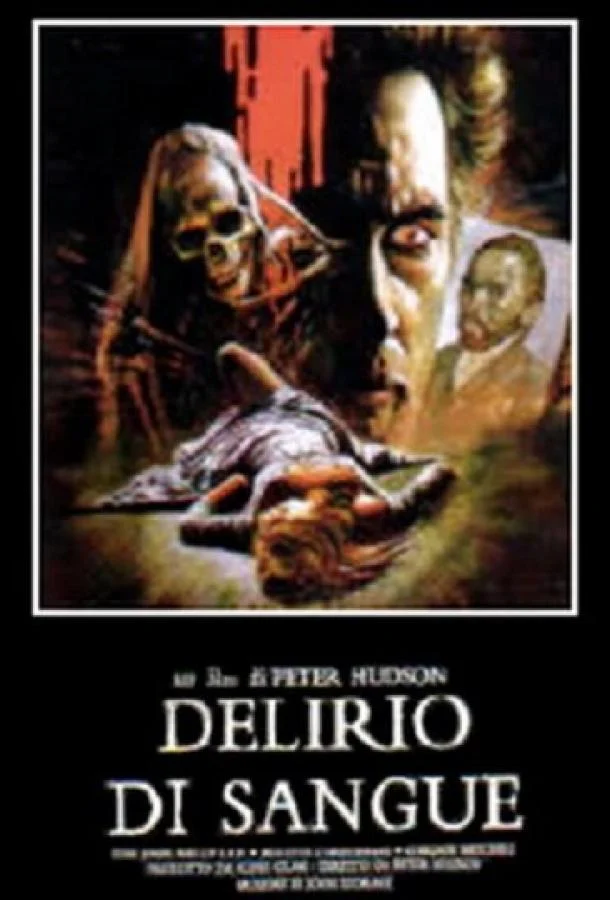 Кровавое безумие 1988 смотреть фильм онлайн