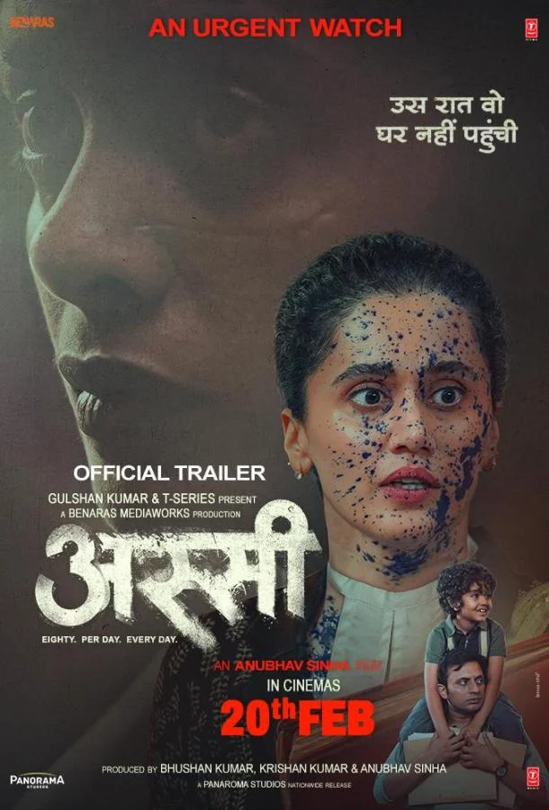 Каждые 20 минут 2026 смотреть фильм онлайн