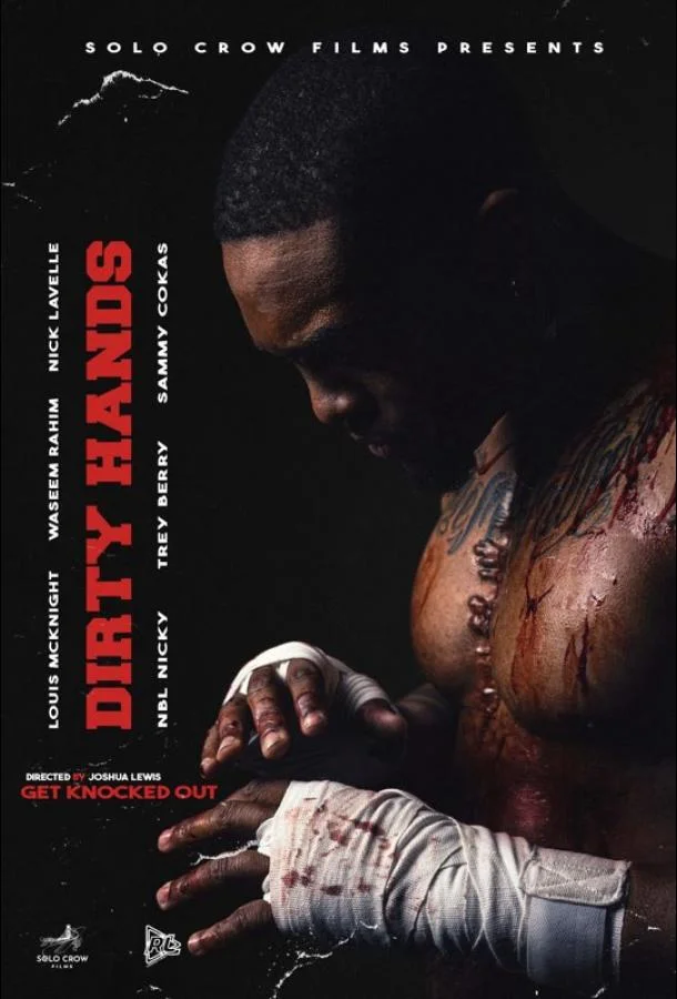 Руки в крови 2025 смотреть фильм онлайн