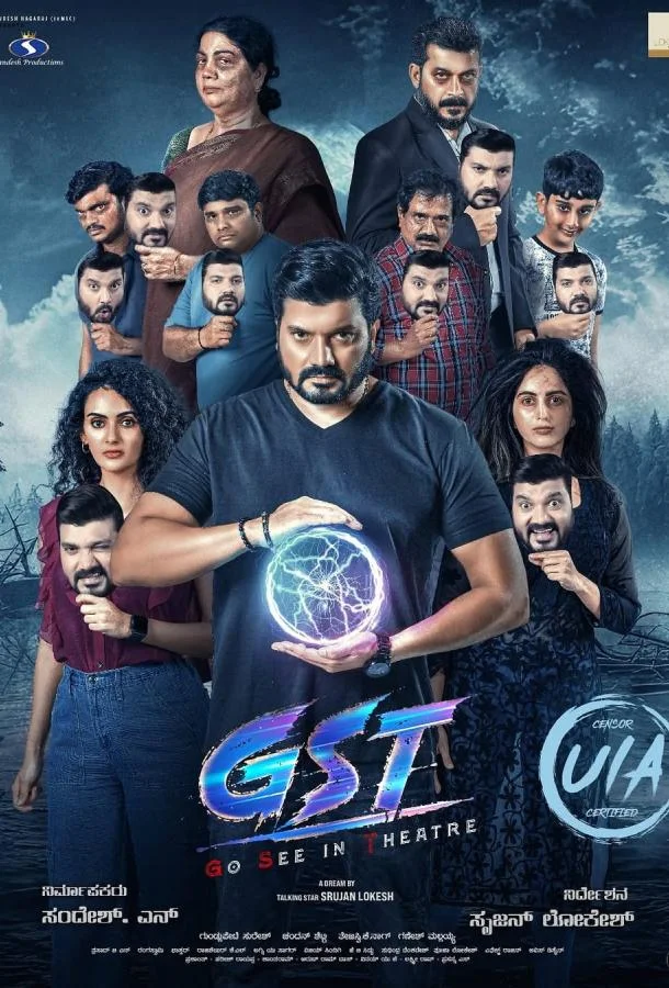 Ограбление из того света 2025 смотреть фильм онлайн