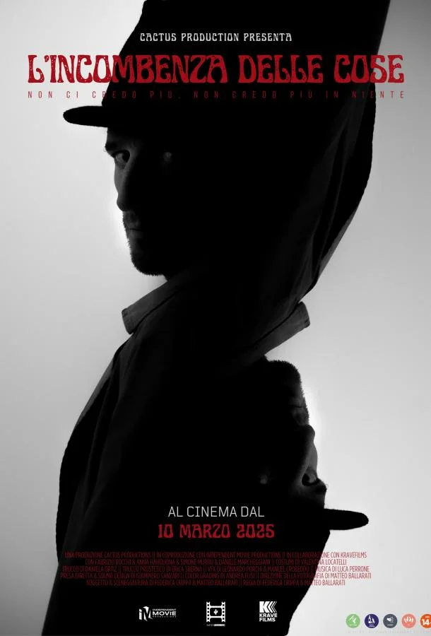 Бремя обстоятельств 2025 смотреть фильм онлайн