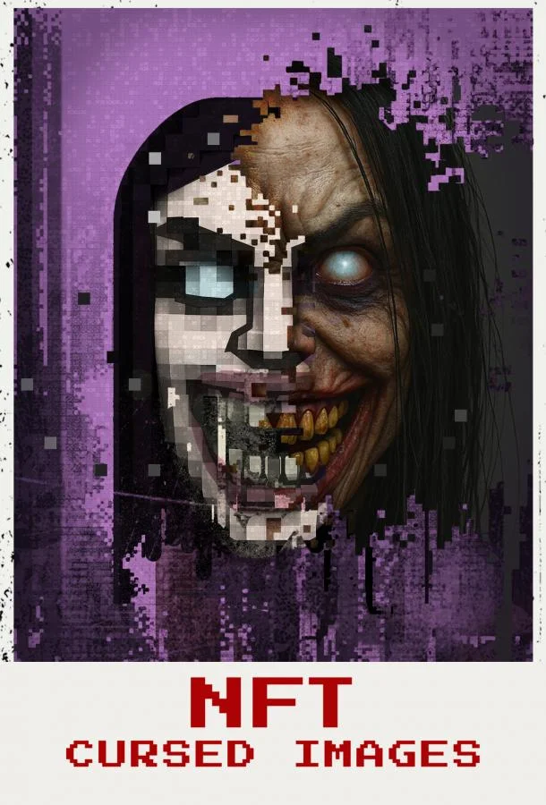 Проклятые NFT 2026 смотреть фильм онлайн