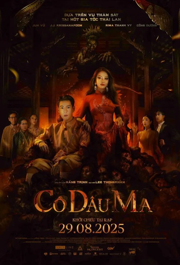 Невеста 2025 смотреть фильм онлайн