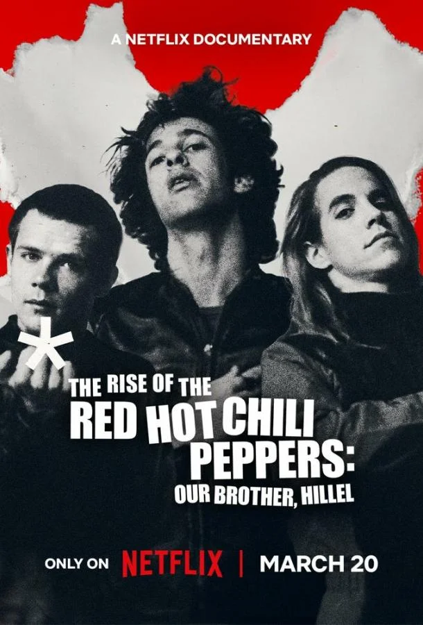 Восхождение Red Hot Chili Peppers: Наш брат Хиллел 2026 смотреть фильм онлайн