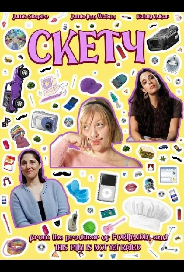 Скетч 2025 смотреть фильм онлайн