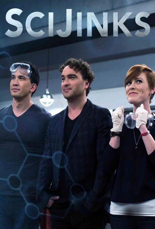 Научные приколы Смотреть ТВ шоу 2018 онлайн