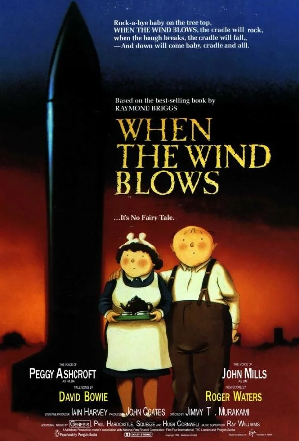 Когда дует ветер 1986 смотреть мультфильм онлайн