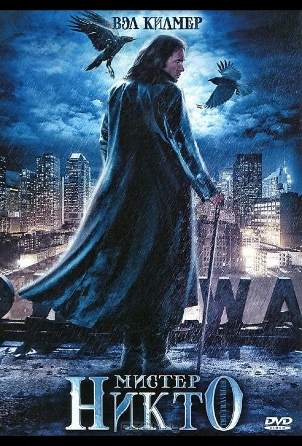 Мистер Никто 2010 смотреть фильм онлайн